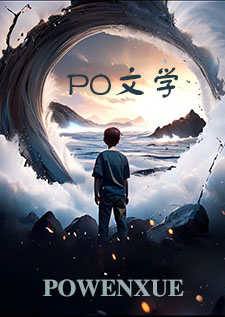 魅魔小姐的忠实仆人